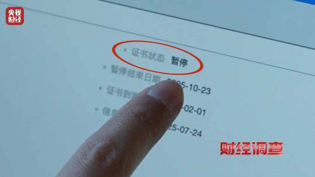 皇冠信用盘账号_央视曝光充电宝造假黑幕：出厂价仅14元皇冠信用盘账号，多家厂商3C标志和容量随意修改，已流向全国