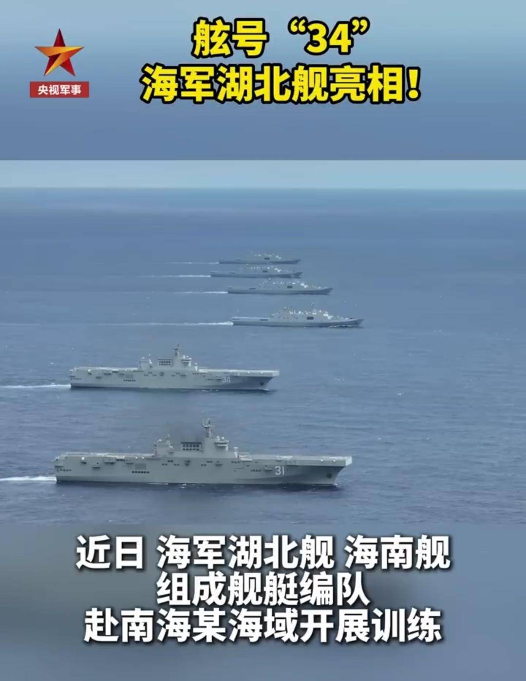 怎么弄皇冠信用網
_直-20T都拍到了!美国卫星秀精度怎么弄皇冠信用網
,监视中国075舰,7万吨直奔澳洲