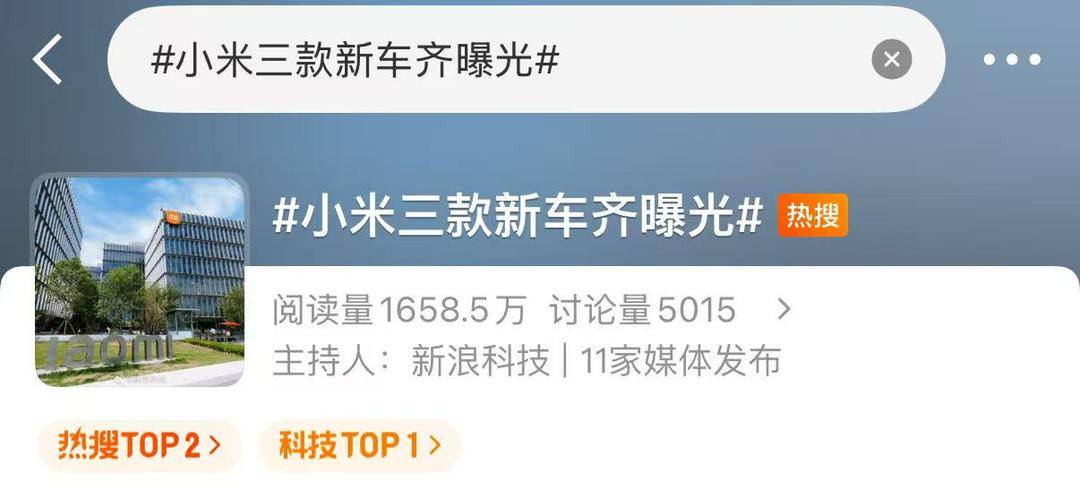 hga035怎么注册
_小米三款新车齐曝光hga035怎么注册
,雷军转发小米安全辅助驾驶实测