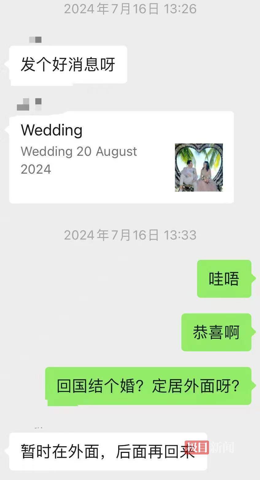 皇冠信用网额度_31岁中国女博士生和两个月大女儿在德国遇害皇冠信用网额度，嫌犯为外籍丈夫，家属已前往德国，遇害人大学室友：她被公派赴德留学，去年8月刚回国结婚度蜜月