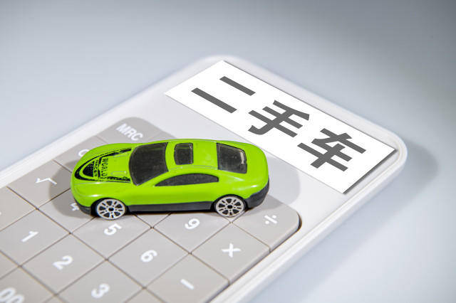 怎么申请皇冠信用盘
_男子买二手宝马发现里程被调少20万公里 法院:车商“退一赔三”怎么申请皇冠信用盘
,共退赔58万元