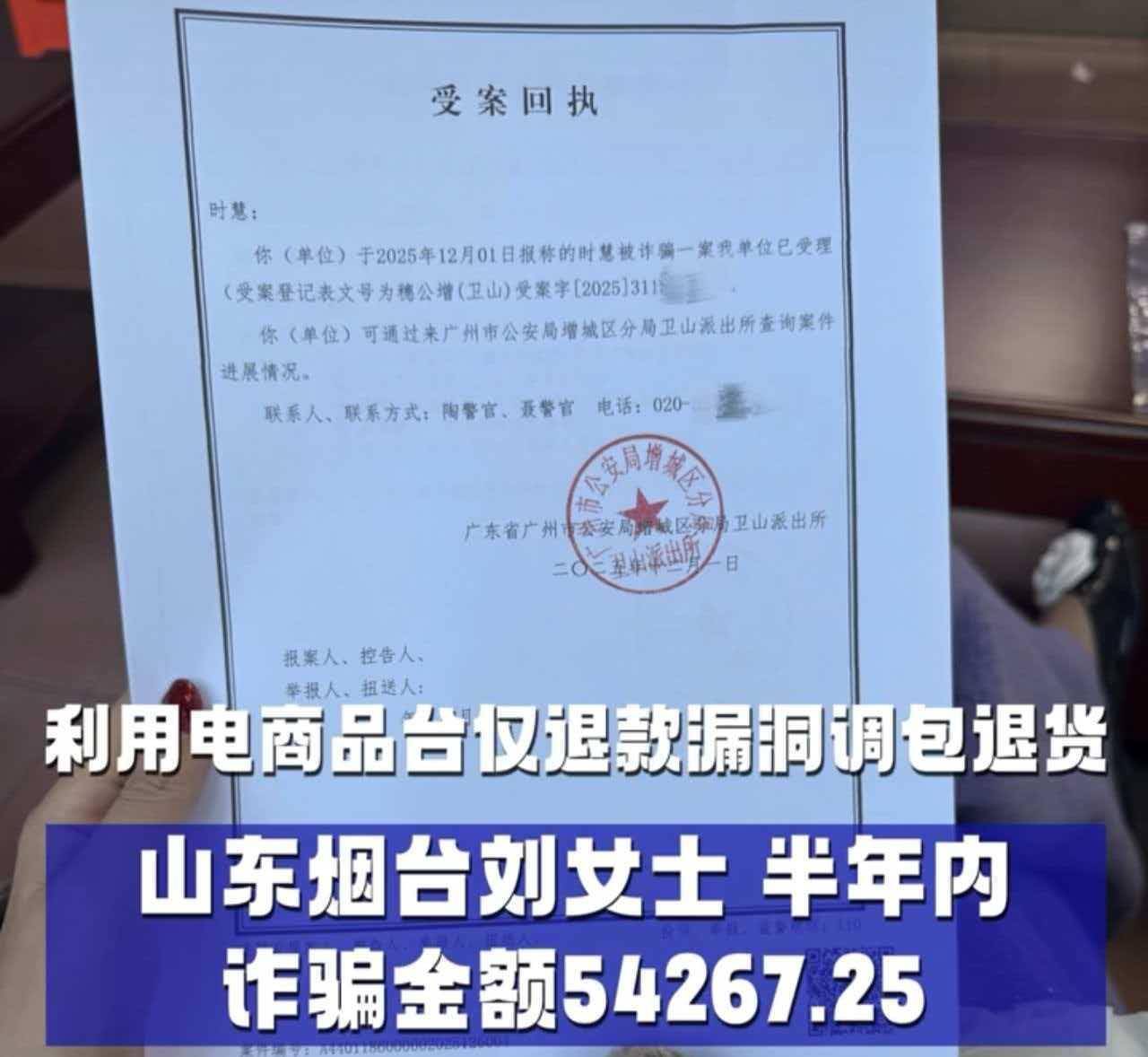 摩洛哥足球
_仅退款225个快递女子已归案摩洛哥足球
!商家发文回应