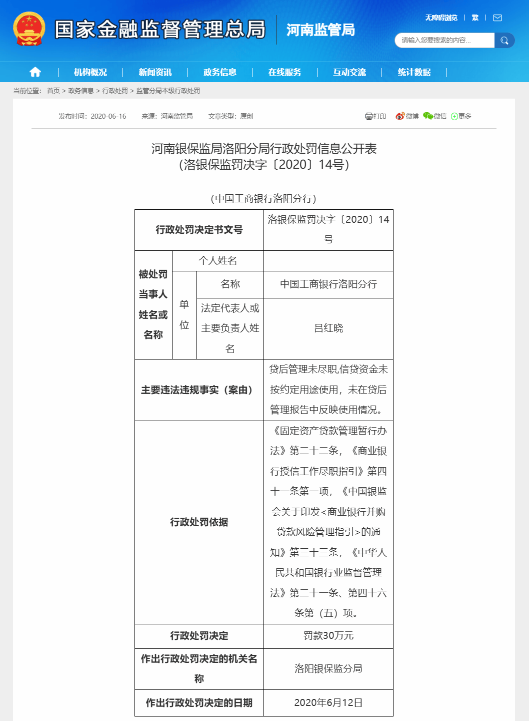 伯明翰 vs 米尔浜尔_主动投案！吕红晓伯明翰 vs 米尔浜尔，被查！