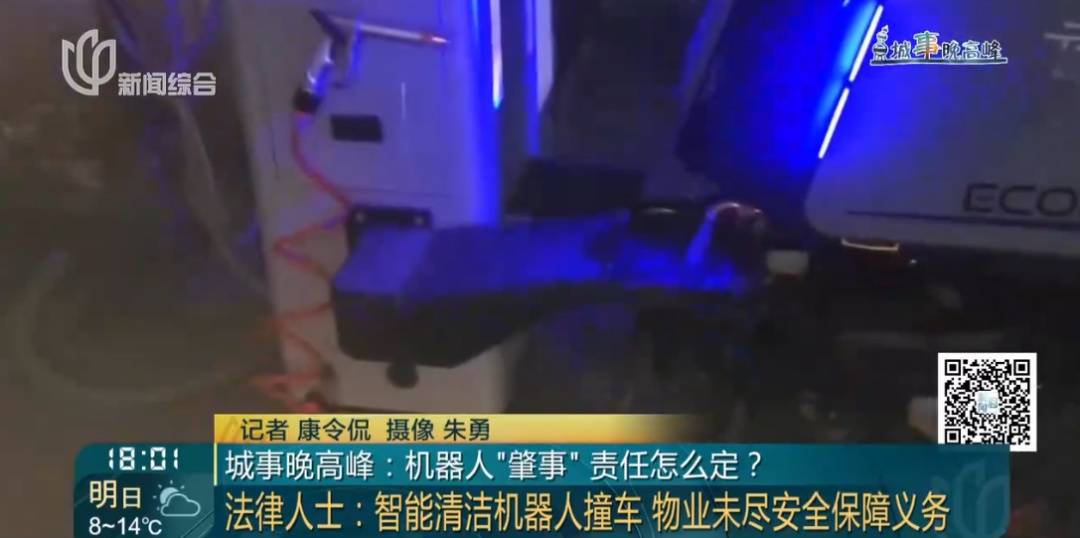 皇冠信用网网址
_砰皇冠信用网网址
!上海一小区地库车祸!车主懵了:对方竟然不是人......更糟心的是