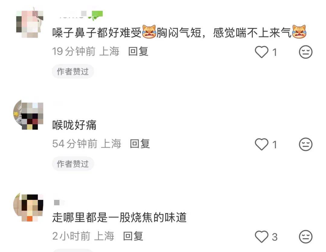 2024年至2025年NBA赛季
_今天很多上海人在问2024年至2025年NBA赛季
,外面是什么味道?喉咙好难受...浙江一些地方也是