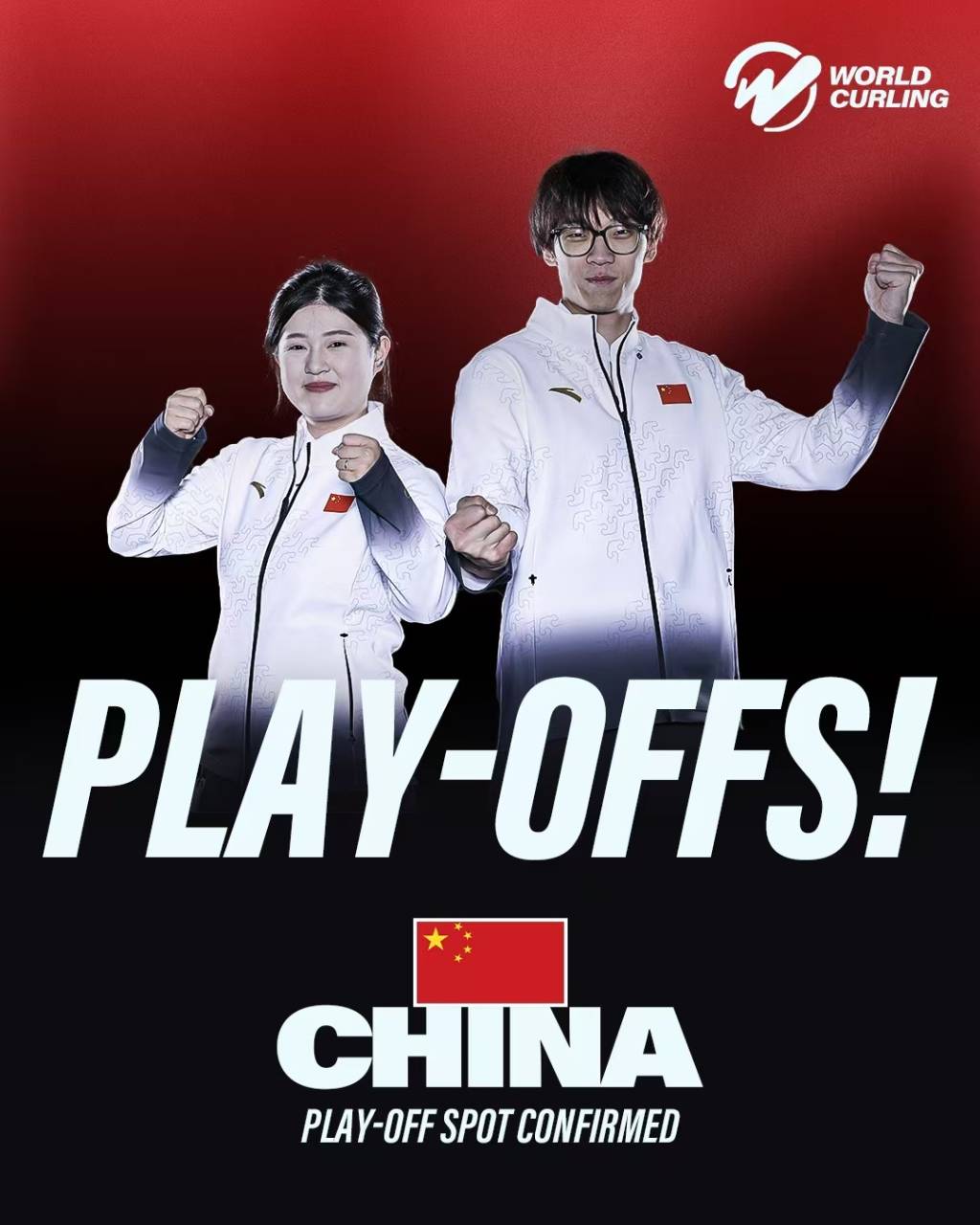 皇冠信用網庄家_中国混双冰壶小组第二出线皇冠信用網庄家，需连赢两场附加赛才能晋级冬奥会