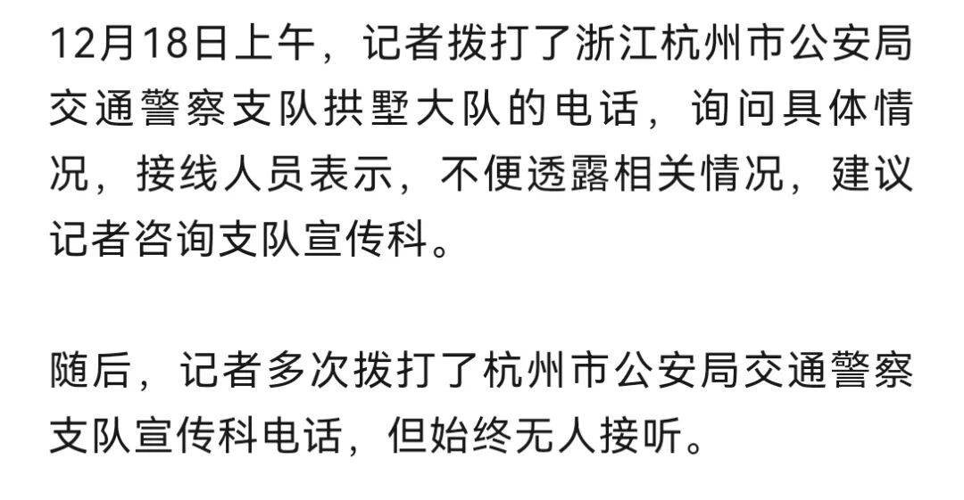 皇冠信用在线注册_小米SU7行驶中被突然变道的面包车“挤”进绿化带皇冠信用在线注册，撞上桥墩，车头损毁严重