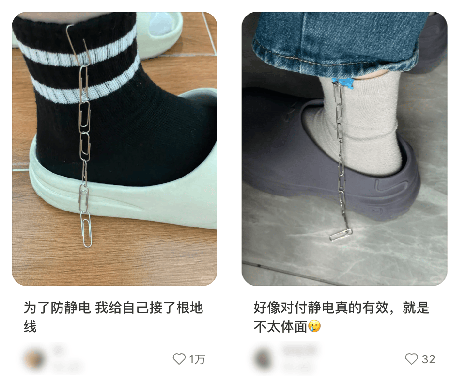 北马其顿甲组联赛賽_别买那些防静电神器了北马其顿甲组联赛賽，真正的克星只需要一面墙