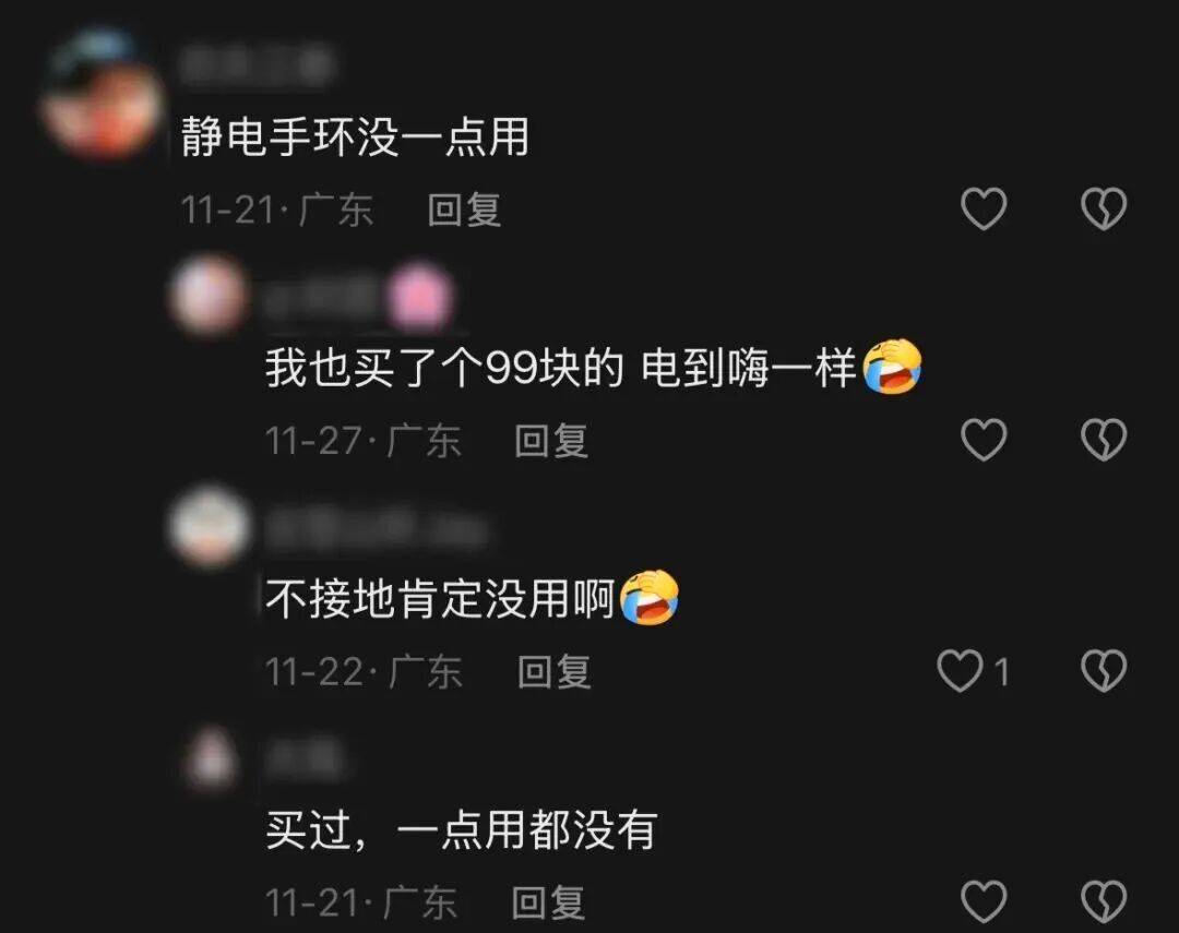 北马其顿甲组联赛賽_别买那些防静电神器了北马其顿甲组联赛賽，真正的克星只需要一面墙