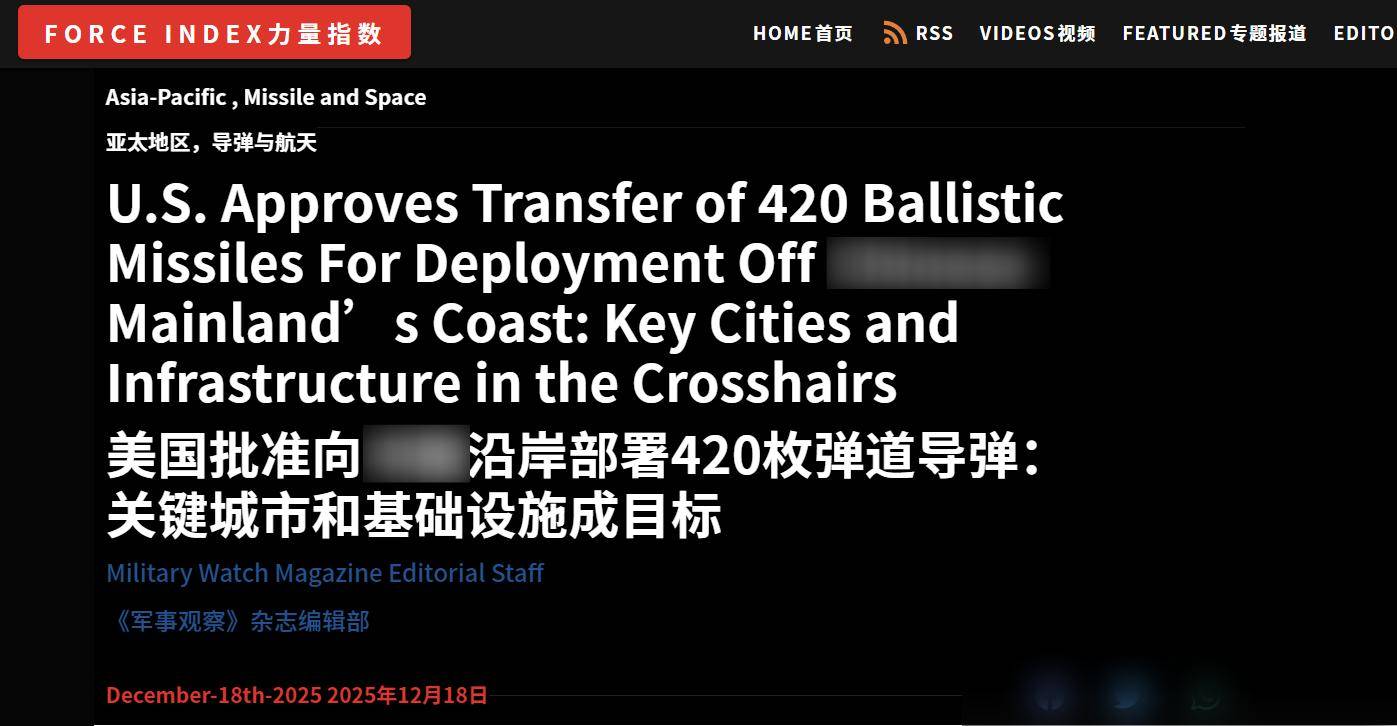 希腊vs波斯尼亚和黑塞哥维那
_420枚导弹紧盯福建厦门?俄军S400拦不住希腊vs波斯尼亚和黑塞哥维那
,战时解放军需优先铲除