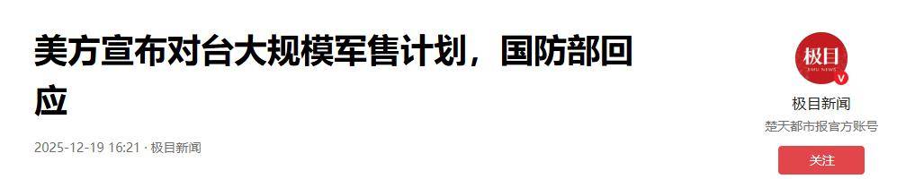 希腊vs波斯尼亚和黑塞哥维那
_420枚导弹紧盯福建厦门?俄军S400拦不住希腊vs波斯尼亚和黑塞哥维那
,战时解放军需优先铲除