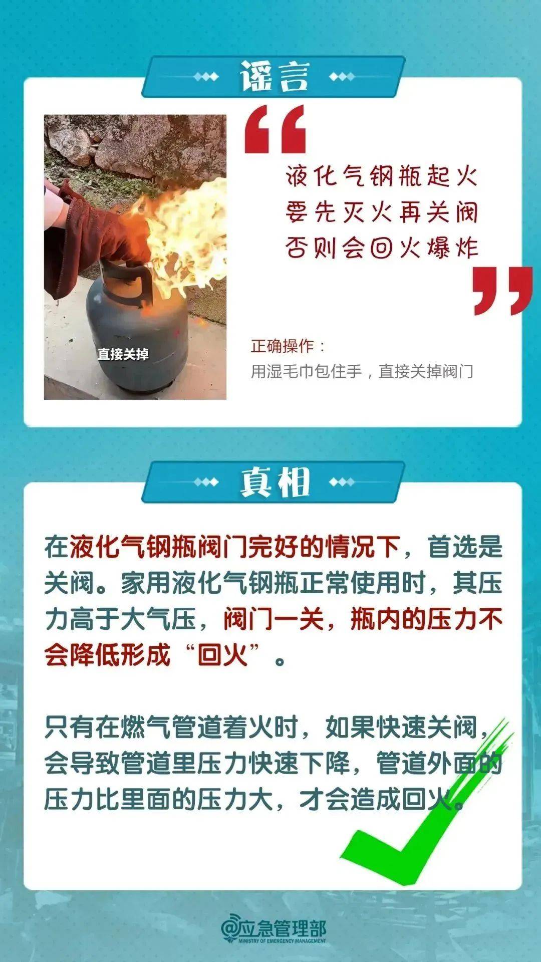 富川vs仁川联队_关闭的燃气灶突然自燃！很多人忽视富川vs仁川联队，快自查