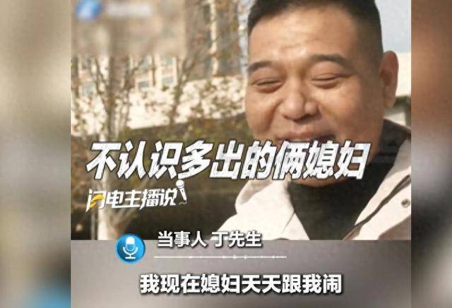 岐阜vs琉球_男子和妻子去补办结婚证岐阜vs琉球，发现自己户籍上多了2个叫“静静”的媳妇，自己结婚离婚4次，期间还曾买车买房