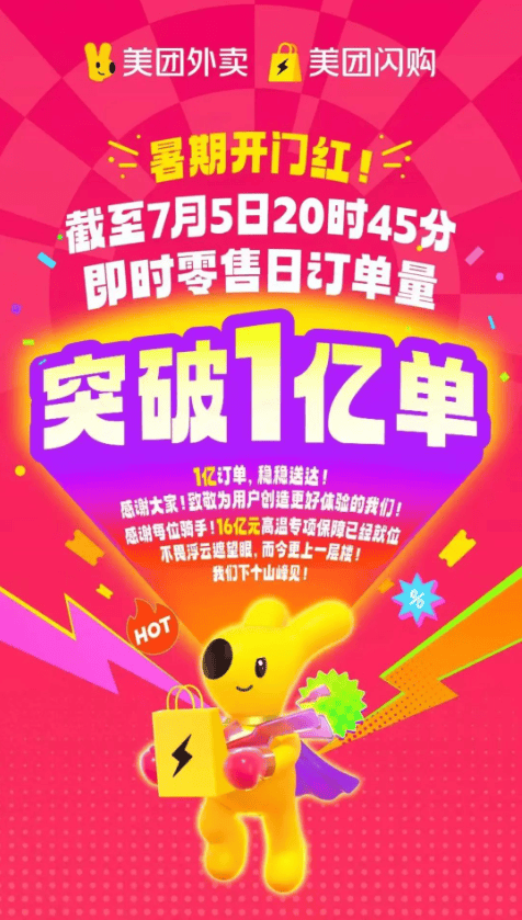 水原三星vs城南足球俱乐部_DeepSeek一夜爆火、Labubu引爆全球抢购潮、“史诗级”外卖大战……2025年中国十大商业事件全盘点