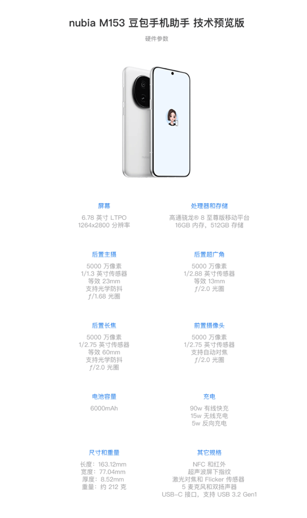 水原三星vs城南足球俱乐部_DeepSeek一夜爆火、Labubu引爆全球抢购潮、“史诗级”外卖大战……2025年中国十大商业事件全盘点