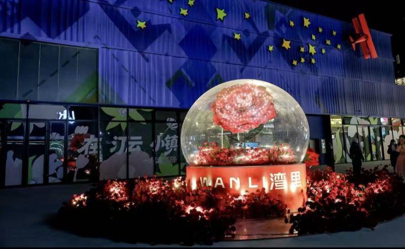 施拿钟基vs古比斯
_非遗鱼灯邂逅国潮电音 北京通州湾里上演别样跨年夜