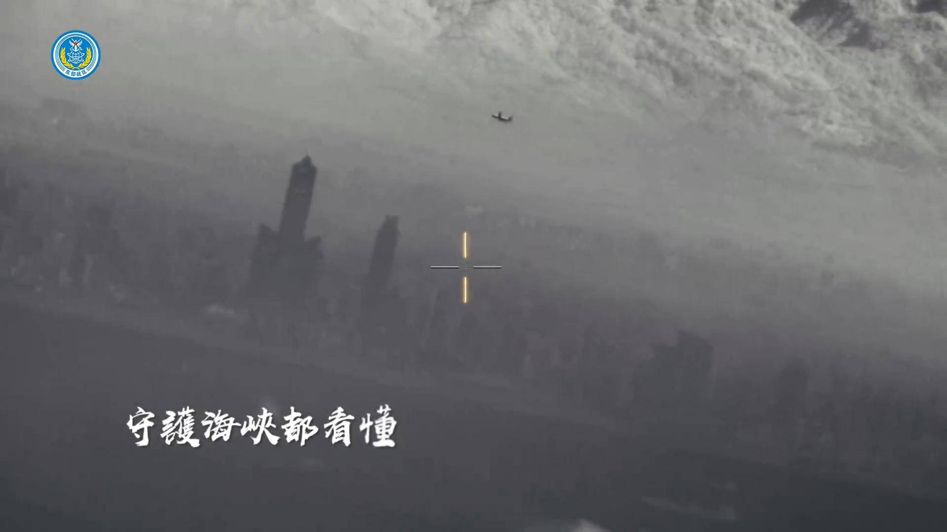 马达加斯加vs苏丹
_不止台北101马达加斯加vs苏丹
,解放军战机拍下高雄85大楼:东风-15瞄准台军鸡南山