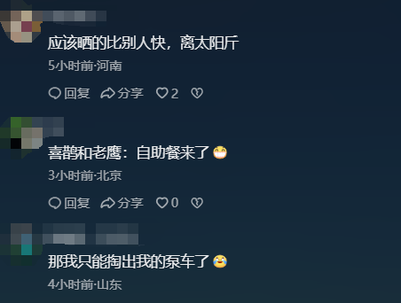 切尔西足球_为防止小狗偷吃切尔西足球，广东男子出动自家吊车半空晒腊肉：风大还干得快