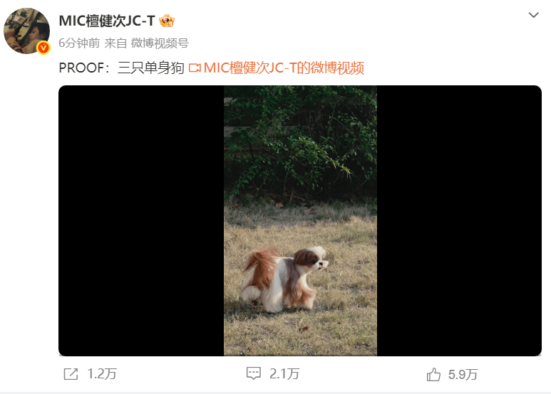 曼城足球_刘一诺回应与檀健次恋情：在一起过曼城足球，已分手