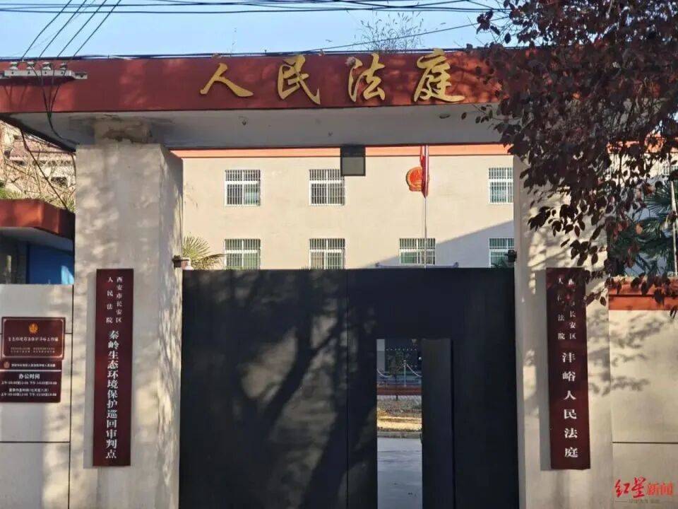 皇冠信用网网址
_好心救援反被起诉皇冠信用网网址
,两人非法穿越秦岭遇难,遇难者家属起诉秦岭救援队案一审结束待判决,救援者:输赢不太重要,做事凭良心