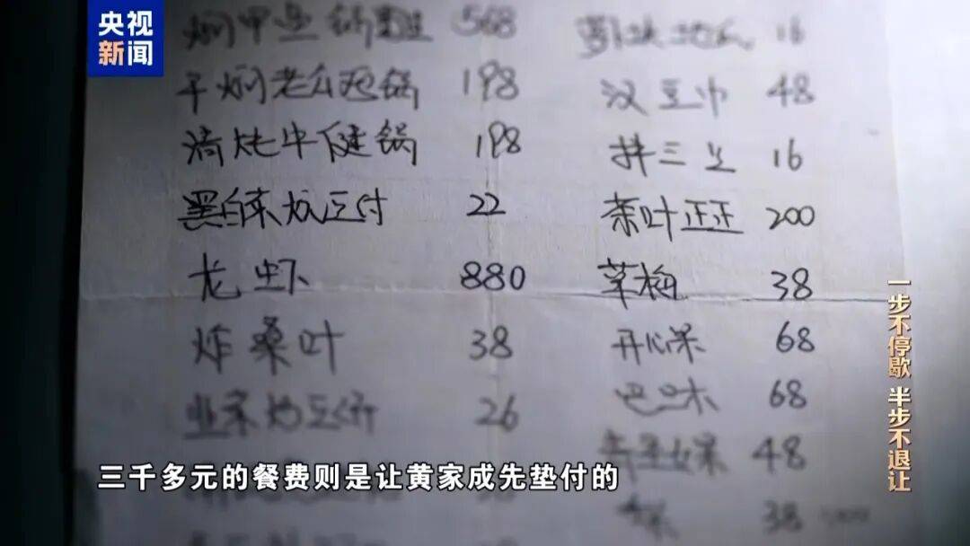 皇冠hga010_10名干部违规吃喝皇冠hga010，1人死亡！5人喝掉4瓶白酒，详情披露