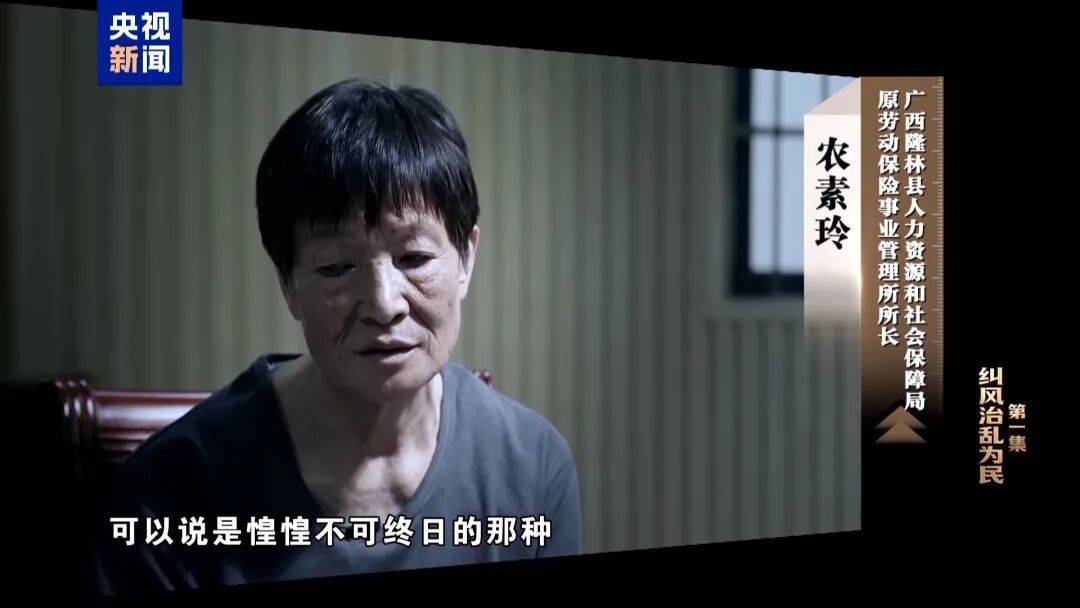 皇冠 tg@hga010_人社局工作人员发现系统漏洞皇冠 tg@hga010，拉所长下水骗养老金，两人退休后惶惶不可终日，最终获刑