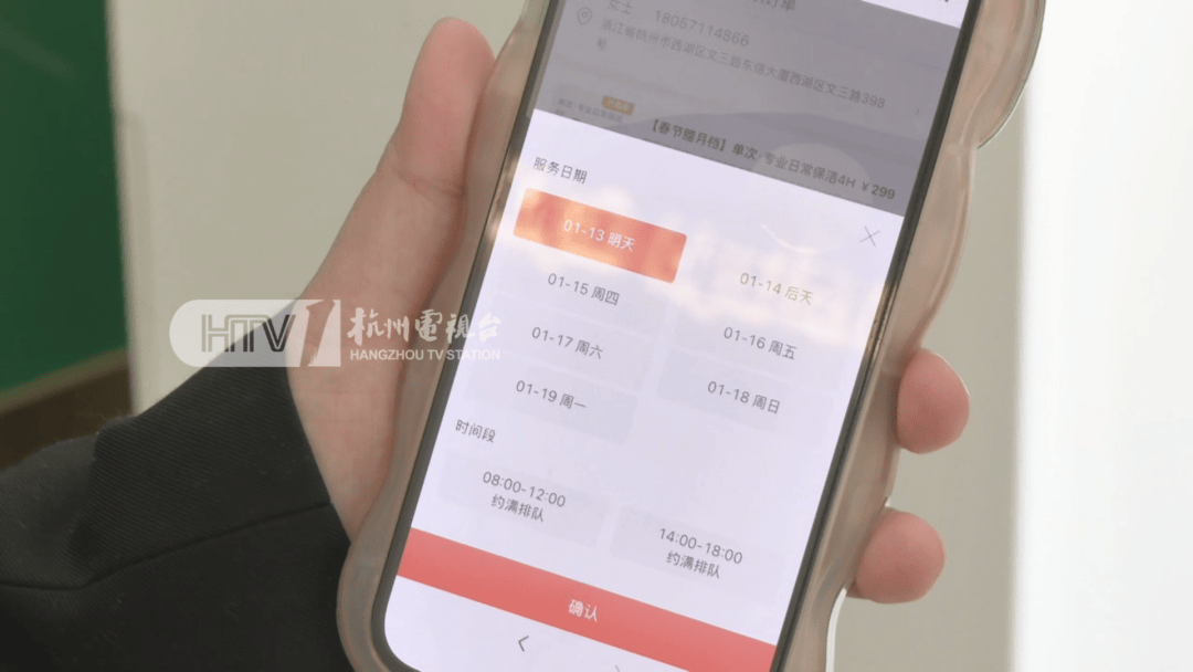 新2登录网址_爆单新2登录网址！杭州部分地区已约满！春节日薪500元仍供不应求