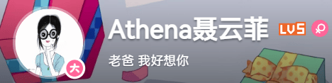 皇冠比分
_聂卫平女儿聂云菲发文:明明已经恢复那么好了皇冠比分
,子欲养而亲不待