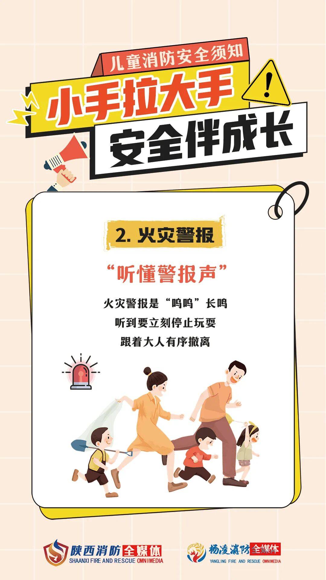 皇冠登3代理申请_5岁娃小手一甩皇冠登3代理申请,烧掉六七十万!爸爸却说…