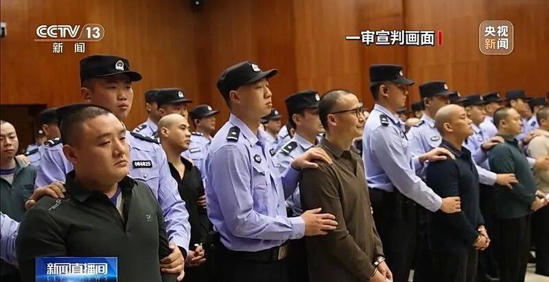 皇冠信用网正网_缅北电诈分子在中国被执行死刑皇冠信用网正网,“虽远必诛”的法律依据是什么?
