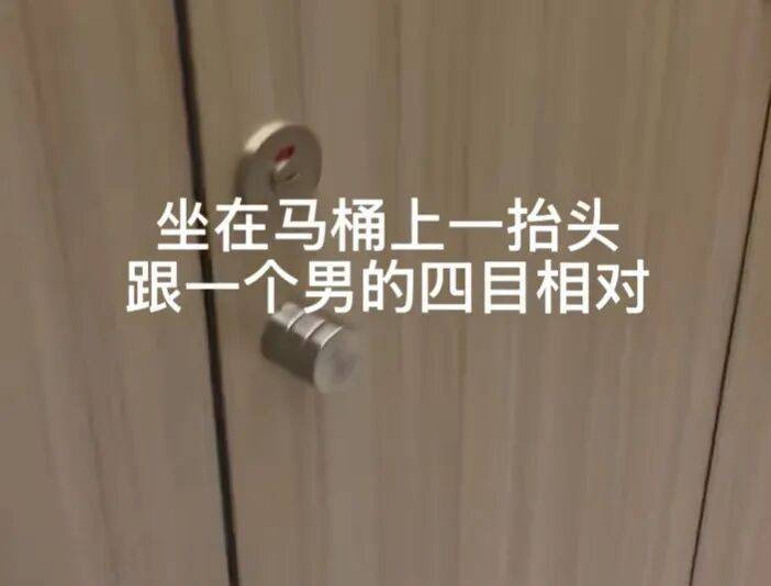 hga030皇冠官方网址_事发上海!男子女厕所偷拍被抓现行hga030皇冠官方网址,其妻还在孕期,手机封面还是妻子照片