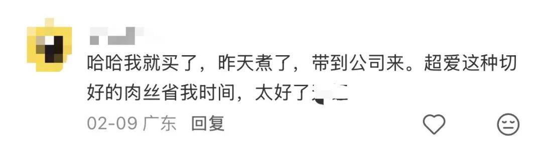 皇冠信用盘在线开户_悄悄变了!深圳超市出现“一人份”猪肉皇冠信用盘在线开户,3块多一盒!网友:建议全国推广