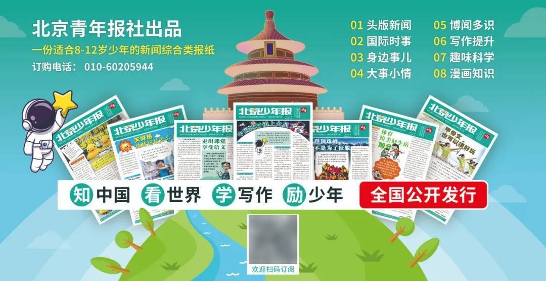 皇冠信用盘代理申请
_内塔尼亚胡:拉里贾尼“已被打死”;伊军方:加速对美以打击皇冠信用盘代理申请
,“霸权势力的脊梁将在街头和战场上被打断”