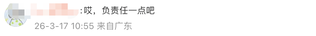 皇冠信用盘怎么申请
_展示“三女共侍一夫皇冠信用盘怎么申请
,每月50万生活费”,获利3.68元,宝宝巴士被罚30万!称有8亿用户