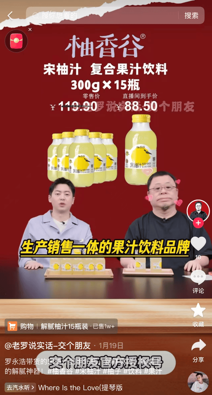 皇冠世界杯代理
_揭秘年销10亿的爆款宋柚汁:“宋柚”是商标皇冠世界杯代理
,柚含量不到3%,主配料为糖水,品牌号称全国销量第一