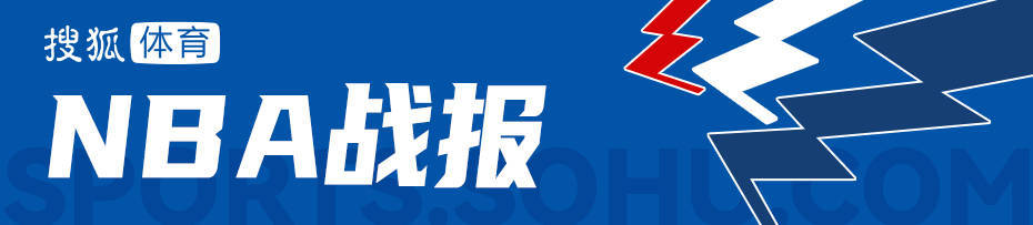 皇冠信用网代理_亚历山大37+9霍姆格伦19+8杰威19分 雷霆胜太阳总分2-0