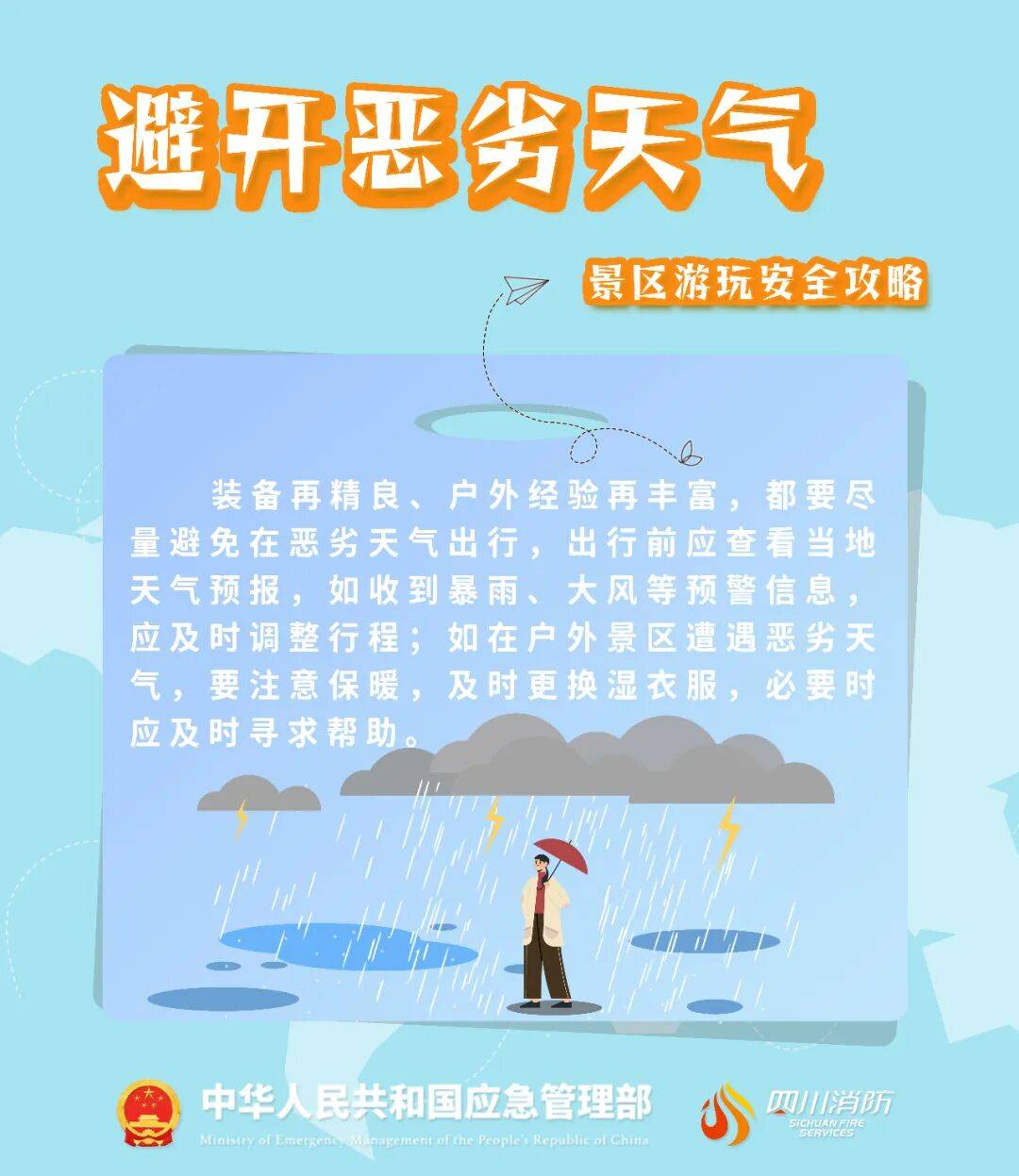 皇冠代理开户
_一驴友在太行山老龙口瀑布观景台坠崖失联皇冠代理开户
,目击者:重重砸断崖间一棵松树后持续下坠;搜救仍在持续