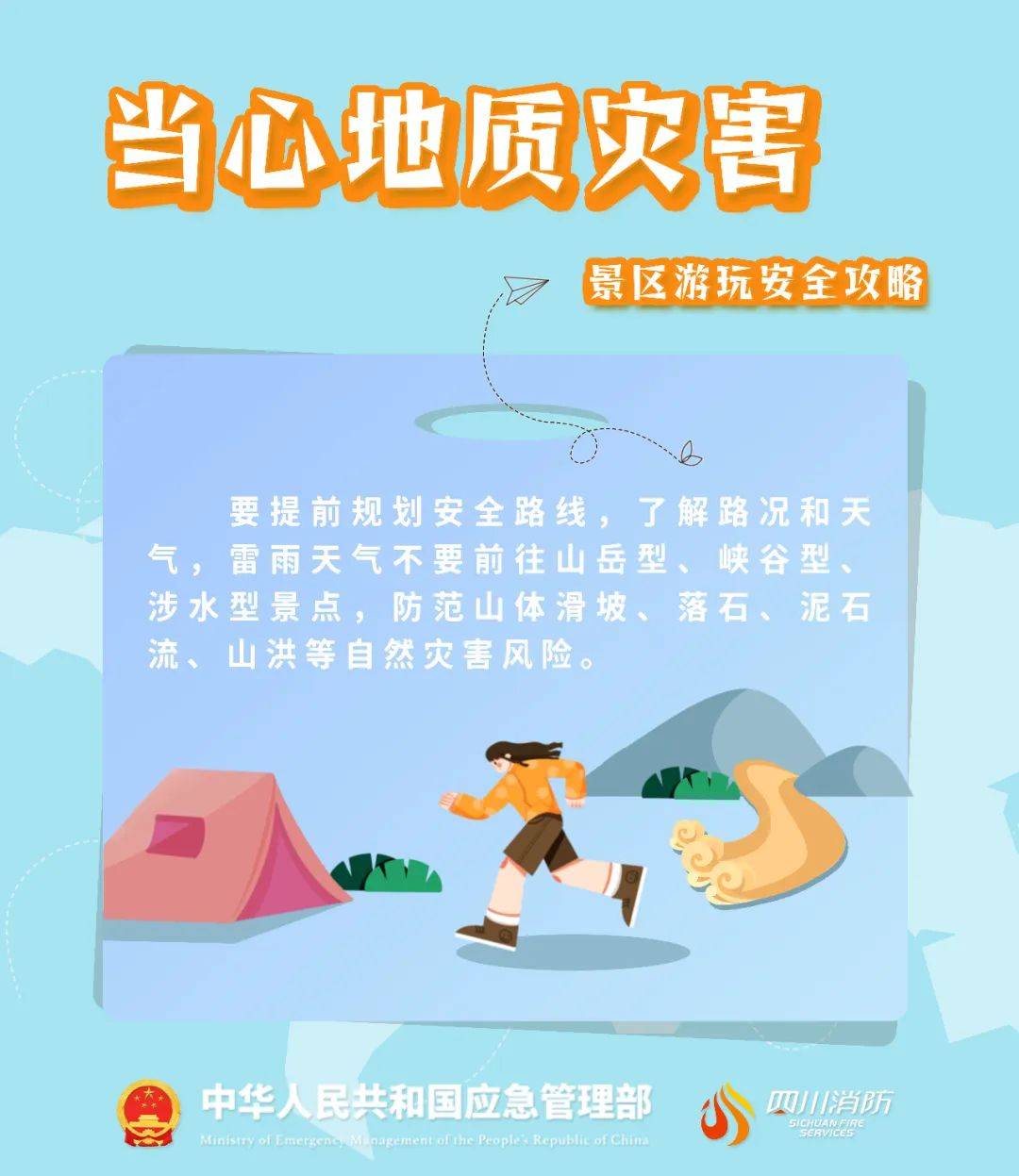 皇冠代理开户
_一驴友在太行山老龙口瀑布观景台坠崖失联皇冠代理开户
,目击者:重重砸断崖间一棵松树后持续下坠;搜救仍在持续