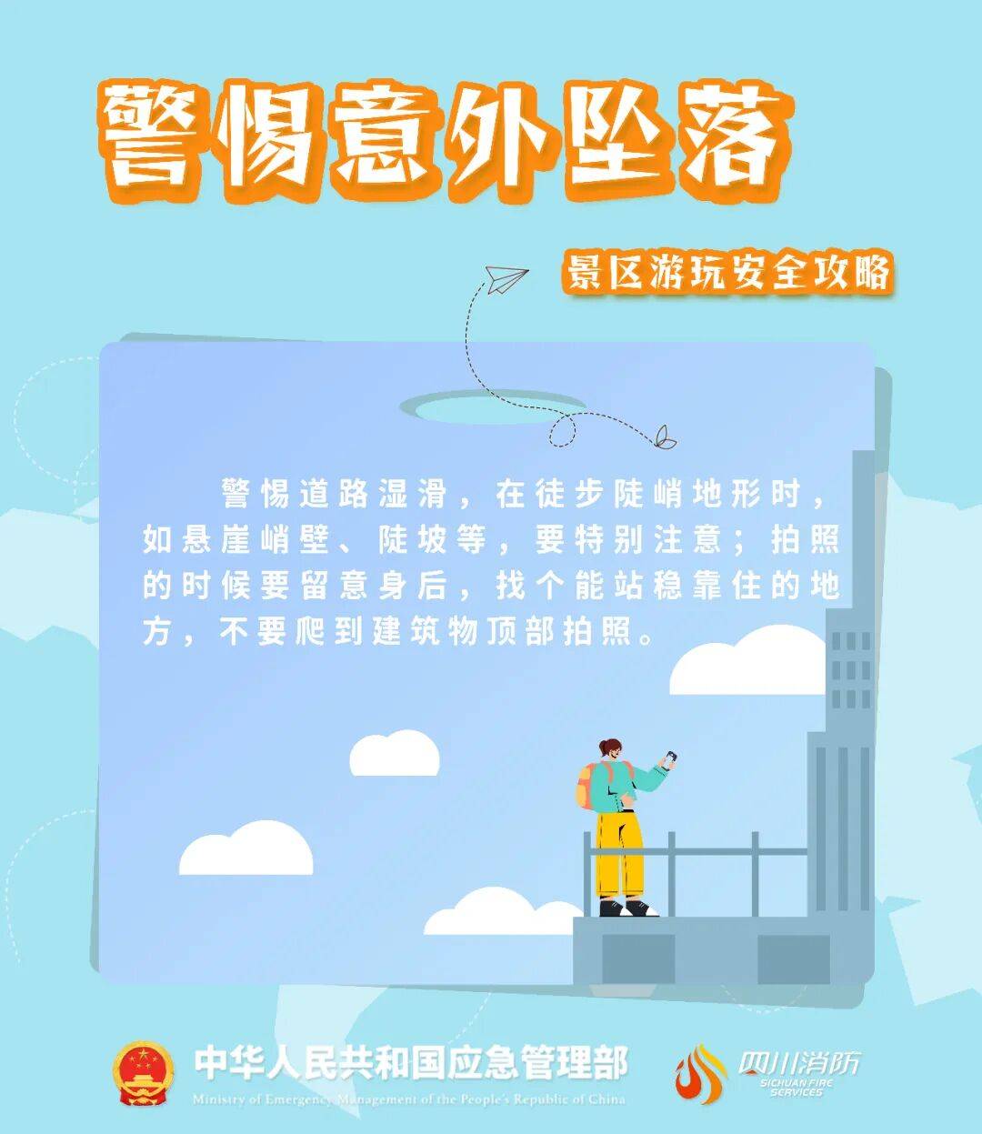 皇冠代理开户
_一驴友在太行山老龙口瀑布观景台坠崖失联皇冠代理开户
,目击者:重重砸断崖间一棵松树后持续下坠;搜救仍在持续