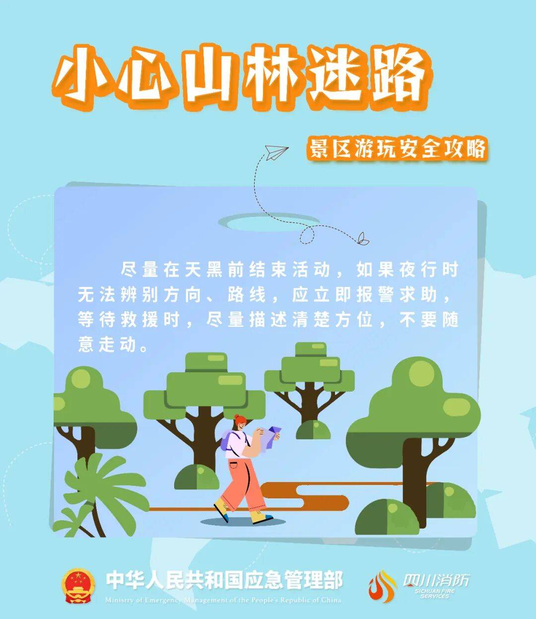 皇冠代理开户
_一驴友在太行山老龙口瀑布观景台坠崖失联皇冠代理开户
,目击者:重重砸断崖间一棵松树后持续下坠;搜救仍在持续
