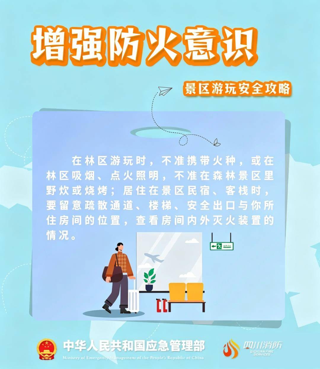 皇冠代理开户
_一驴友在太行山老龙口瀑布观景台坠崖失联皇冠代理开户
,目击者:重重砸断崖间一棵松树后持续下坠;搜救仍在持续