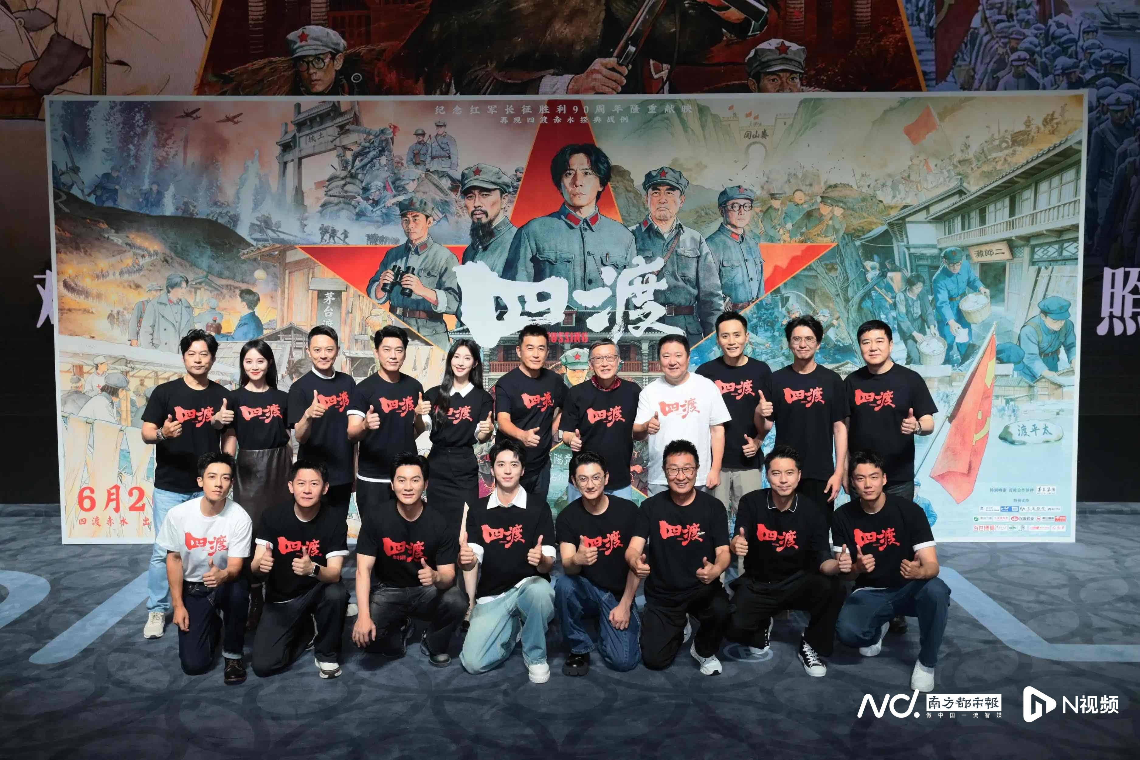 德国vs厄瓜多尔_《四渡》北京首映一票难求德国vs厄瓜多尔，6月26日上映点燃暑期红色银幕