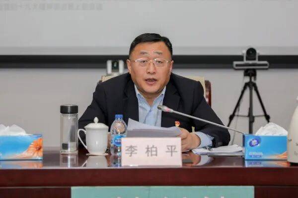 皇冠信用_上海通报：李柏平被查皇冠信用，涉嫌严重违纪违法