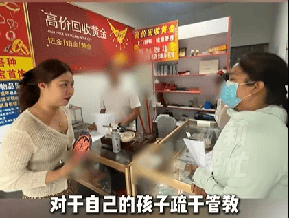 挪威vs英格兰
_河南一女子称挪威vs英格兰
,家中近70克黄金被15岁儿子偷偷卖了1万9,全部用于吃喝玩乐,承认自己在孩子教育上有很大责任;店方:只收了17克多,可退回