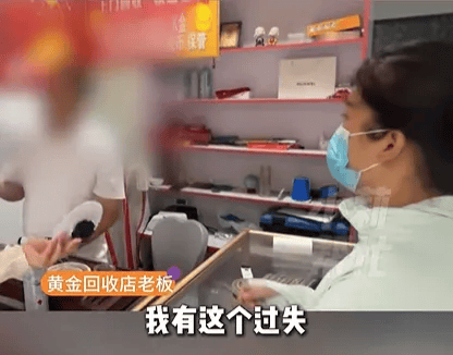 挪威vs英格兰
_河南一女子称挪威vs英格兰
,家中近70克黄金被15岁儿子偷偷卖了1万9,全部用于吃喝玩乐,承认自己在孩子教育上有很大责任;店方:只收了17克多,可退回