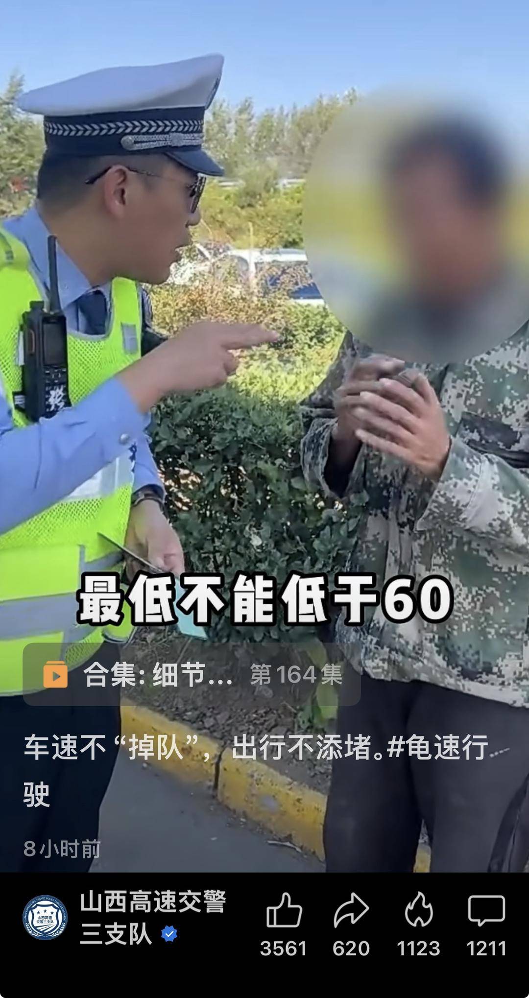 皇冠代理_有人高速开出时速30km皇冠代理,有人遇“龟速车”与大货车长时间并排行驶!多地交警喊话“龟速车”