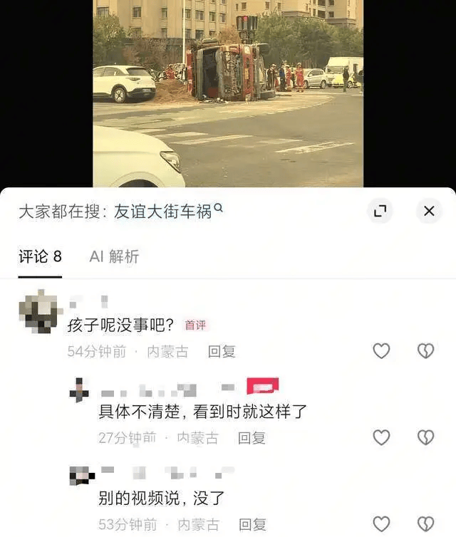 爱尔兰超级联赛
_内蒙古赤峰一渣土车侧翻爱尔兰超级联赛
,殡仪馆:一名17岁女孩不幸身亡;交警:此时是非禁行时段